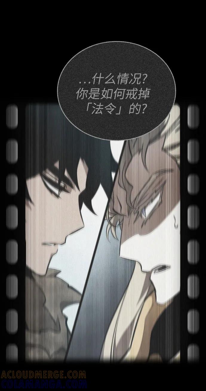 第187话-灭亡之后的世界-singNsong/S-Cynan,Undead Gamja（第73张）