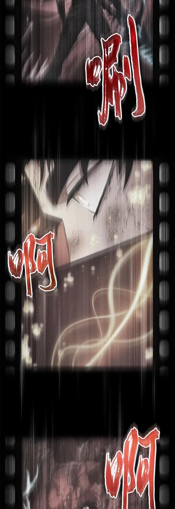 第187话-灭亡之后的世界-singNsong/S-Cynan,Undead Gamja（第75张）