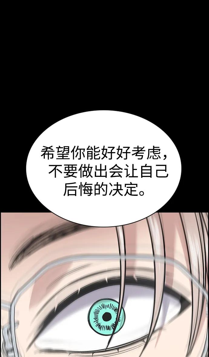 第203话-不良指导官-蔡溶宅,HAN GARAM（第11张）