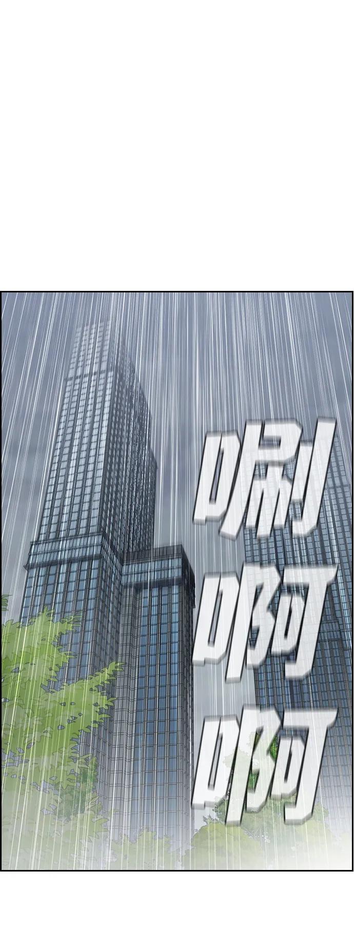 第203话-不良指导官-蔡溶宅,HAN GARAM（第20张）