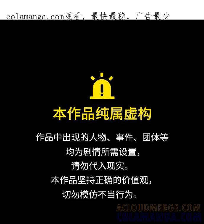 第203话-不良指导官-蔡溶宅,HAN GARAM（第1张）