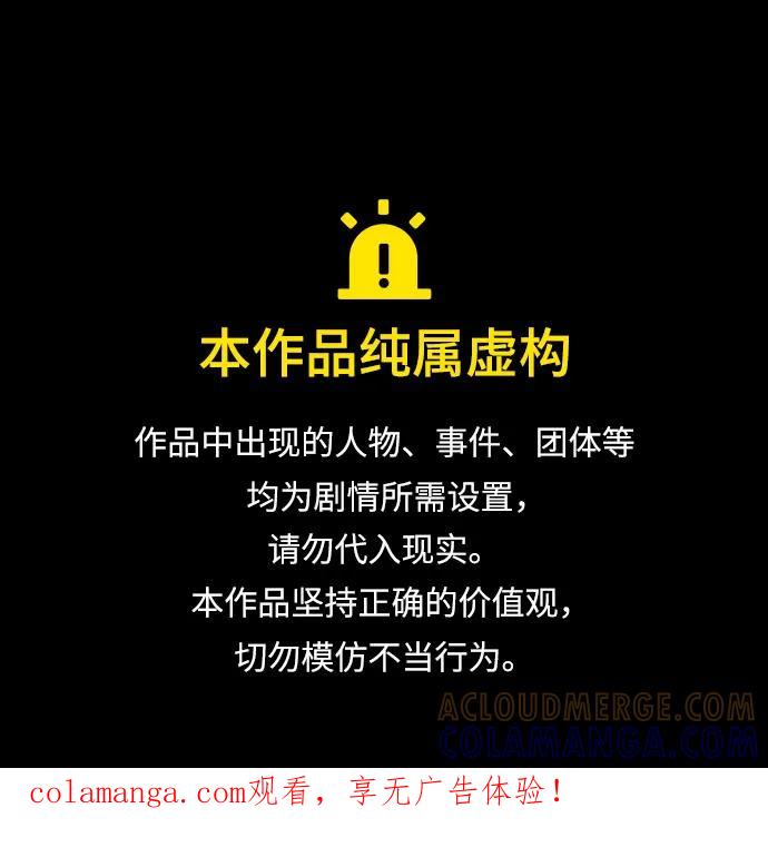 第226话-再婚皇后-Alphatart/HereLee,SUMPUL（第1张）