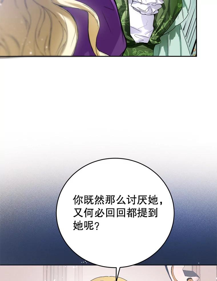 4.凯旋而归-皇室婚姻-HIYA,Kangryeol, Portofino（第30张）