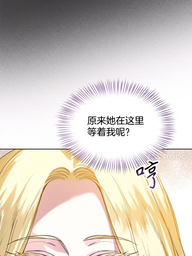 4.凯旋而归-皇室婚姻-HIYA,Kangryeol, Portofino（第48张）