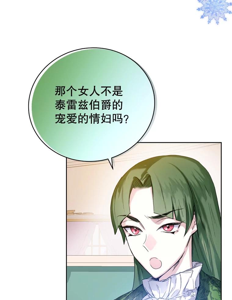4.凯旋而归-皇室婚姻-HIYA,Kangryeol, Portofino（第24张）