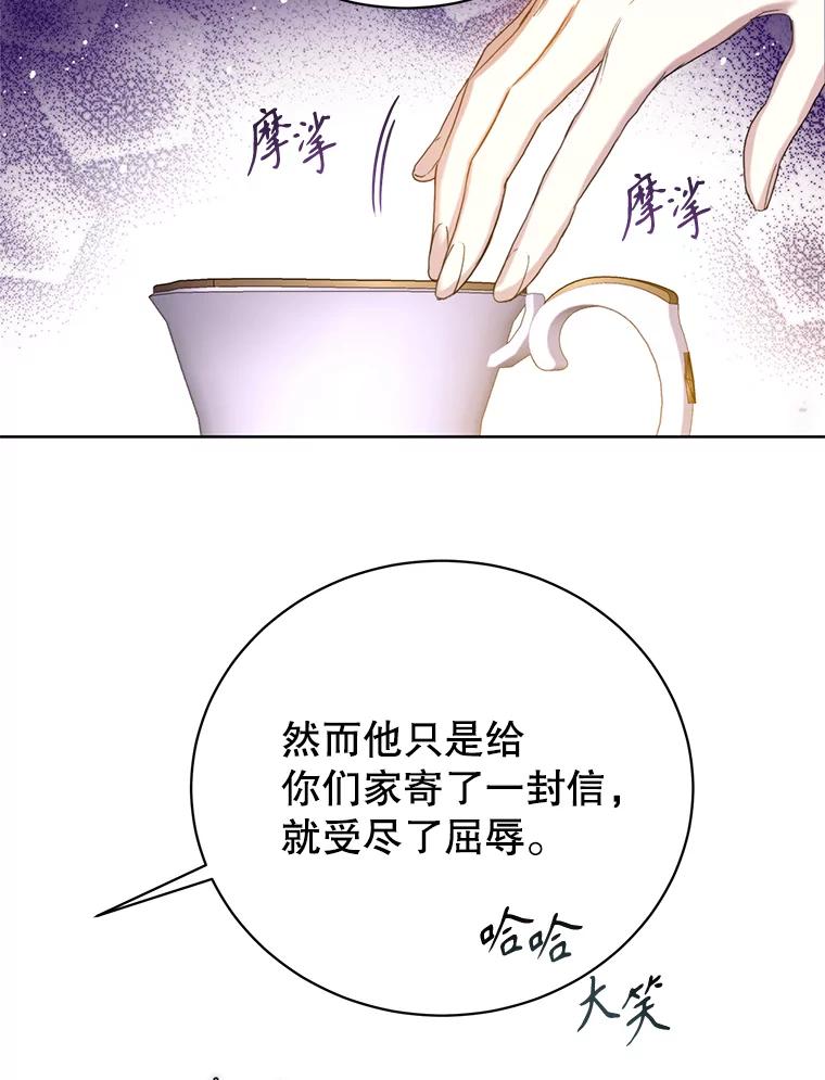 4.凯旋而归-皇室婚姻-HIYA,Kangryeol, Portofino（第56张）