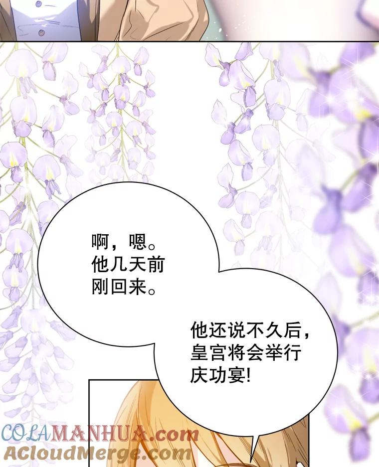 4.凯旋而归-皇室婚姻-HIYA,Kangryeol, Portofino（第33张）