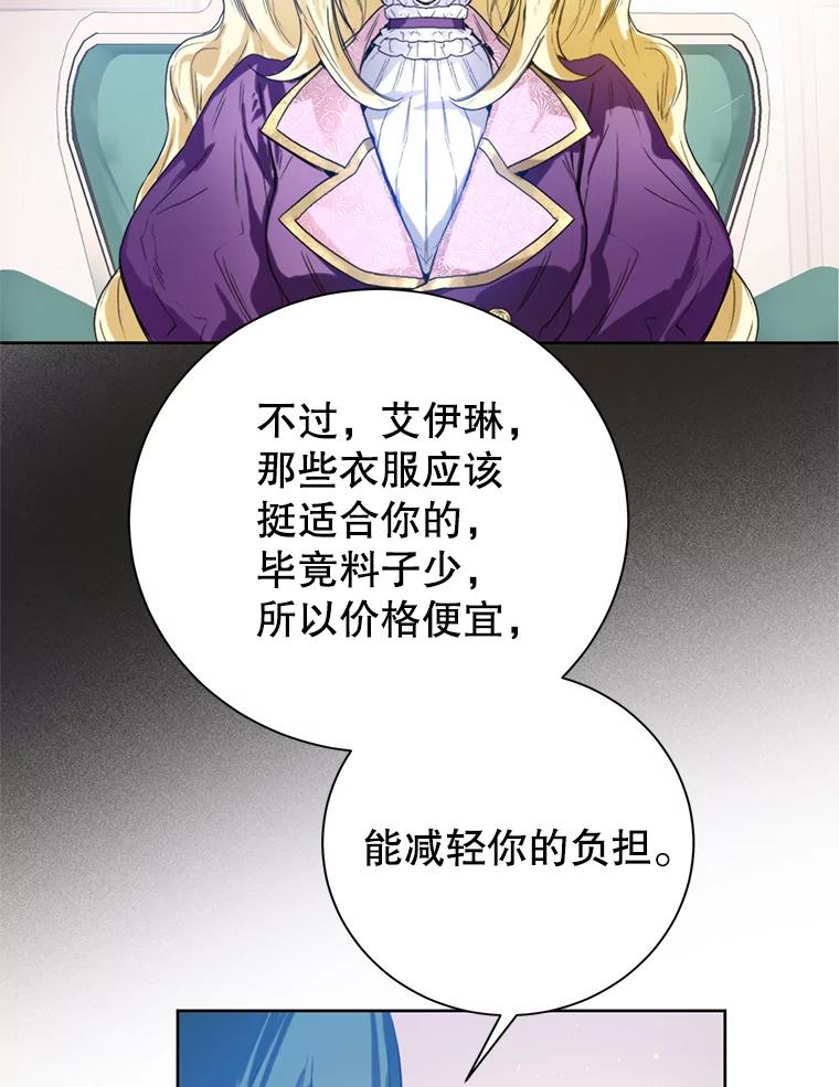 4.凯旋而归-皇室婚姻-HIYA,Kangryeol, Portofino（第26张）