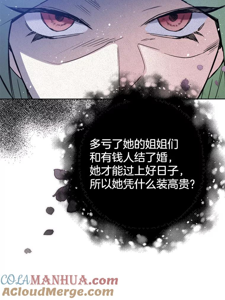 4.凯旋而归-皇室婚姻-HIYA,Kangryeol, Portofino（第53张）