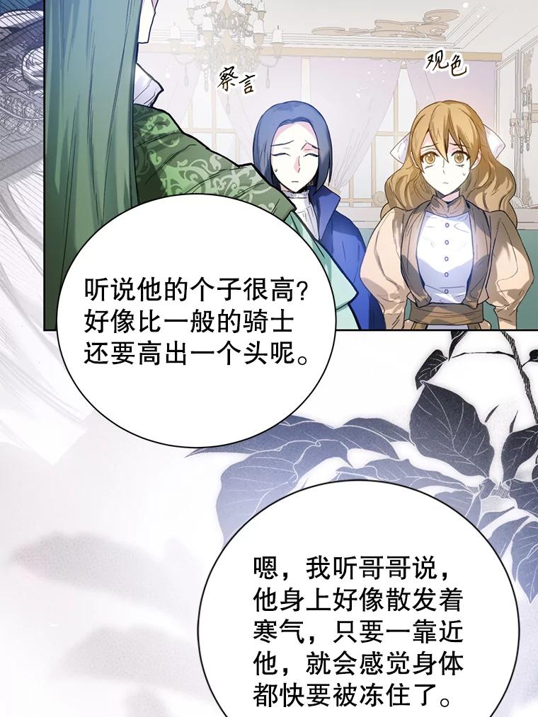 4.凯旋而归-皇室婚姻-HIYA,Kangryeol, Portofino（第43张）