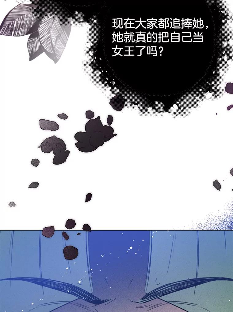 4.凯旋而归-皇室婚姻-HIYA,Kangryeol, Portofino（第52张）