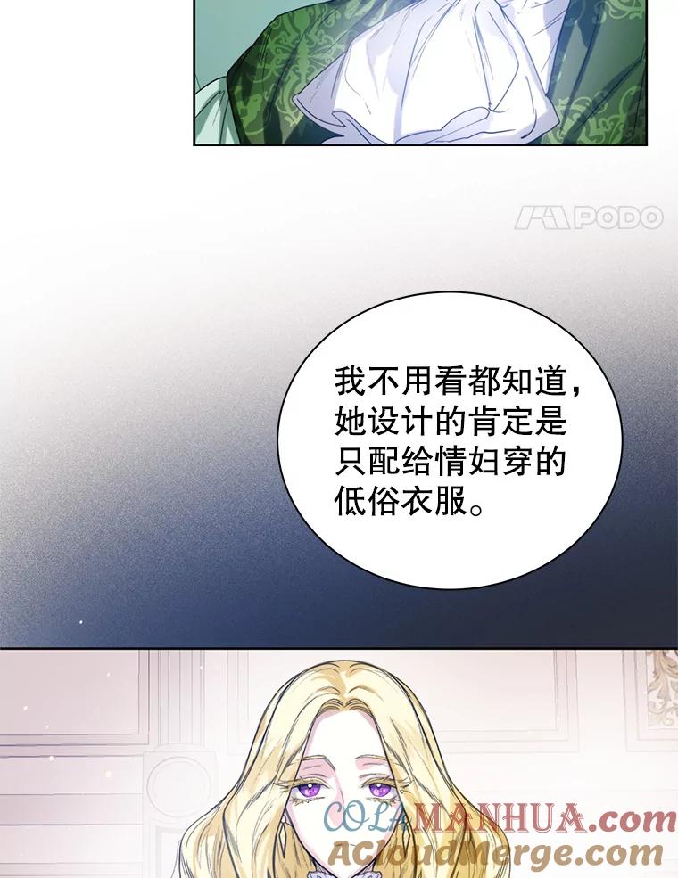 4.凯旋而归-皇室婚姻-HIYA,Kangryeol, Portofino（第25张）