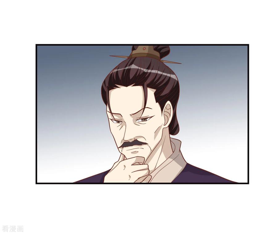 第56话究竟是谁-何处意阑珊-阿里文学（第10张）