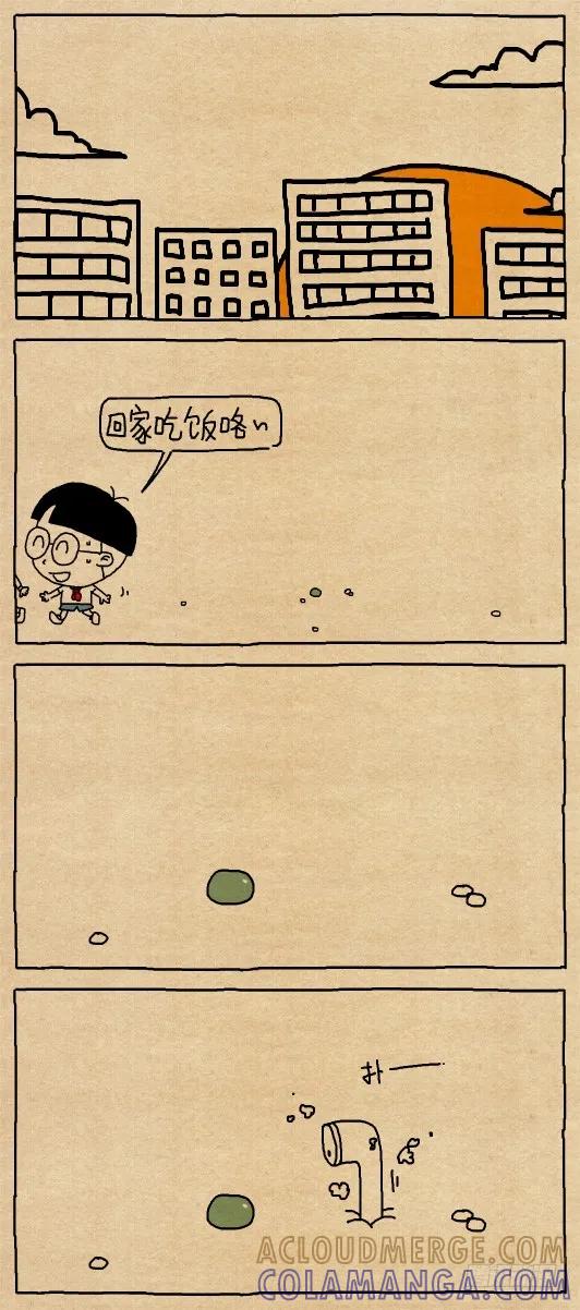 傻孩子-小明系列漫画-小明（第6张）
