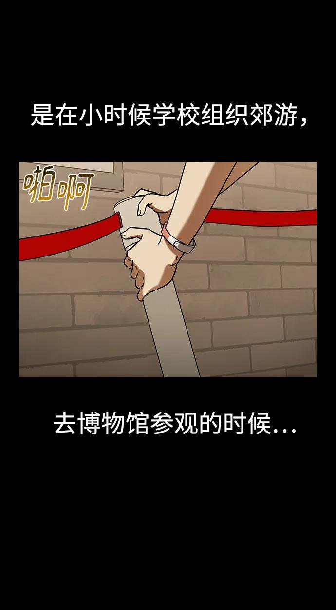 [第81话]你还是毫无防备啊，莲华-前世姻缘-JAEAH,HAE（第6张）