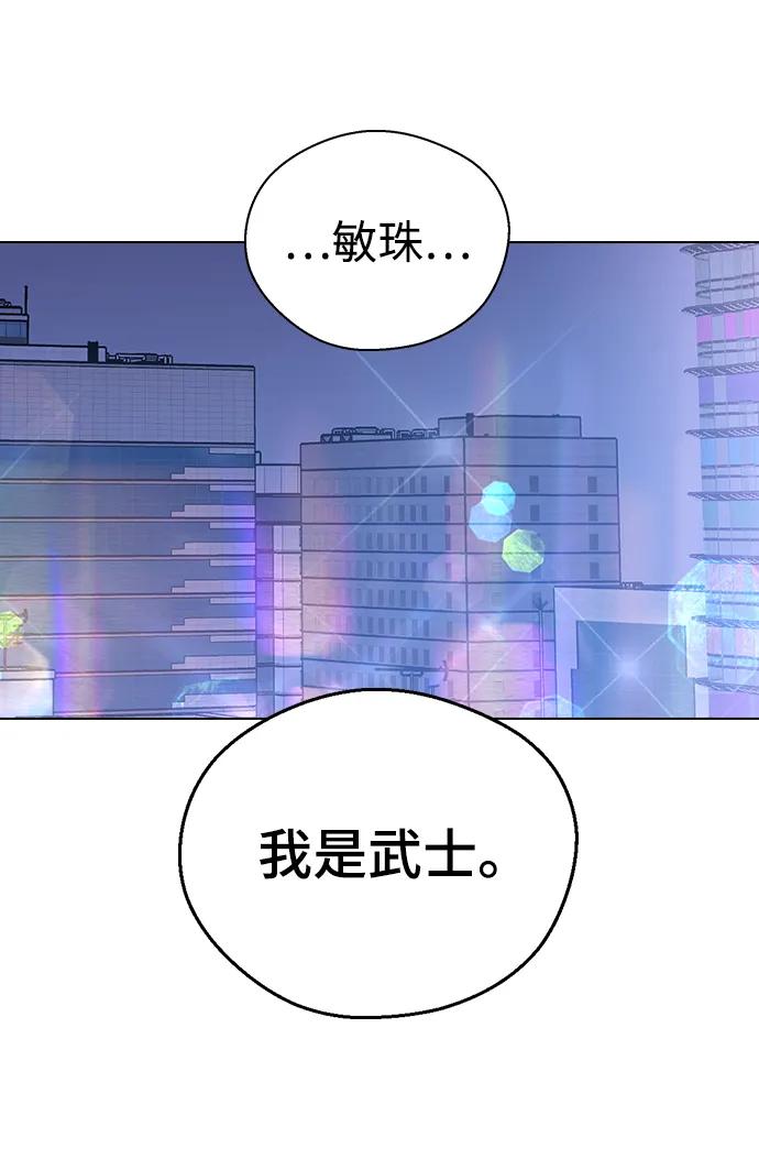 [第83话]淑嫔和中殿曾经是恋人-前世姻缘-JAEAH,HAE（第3张）