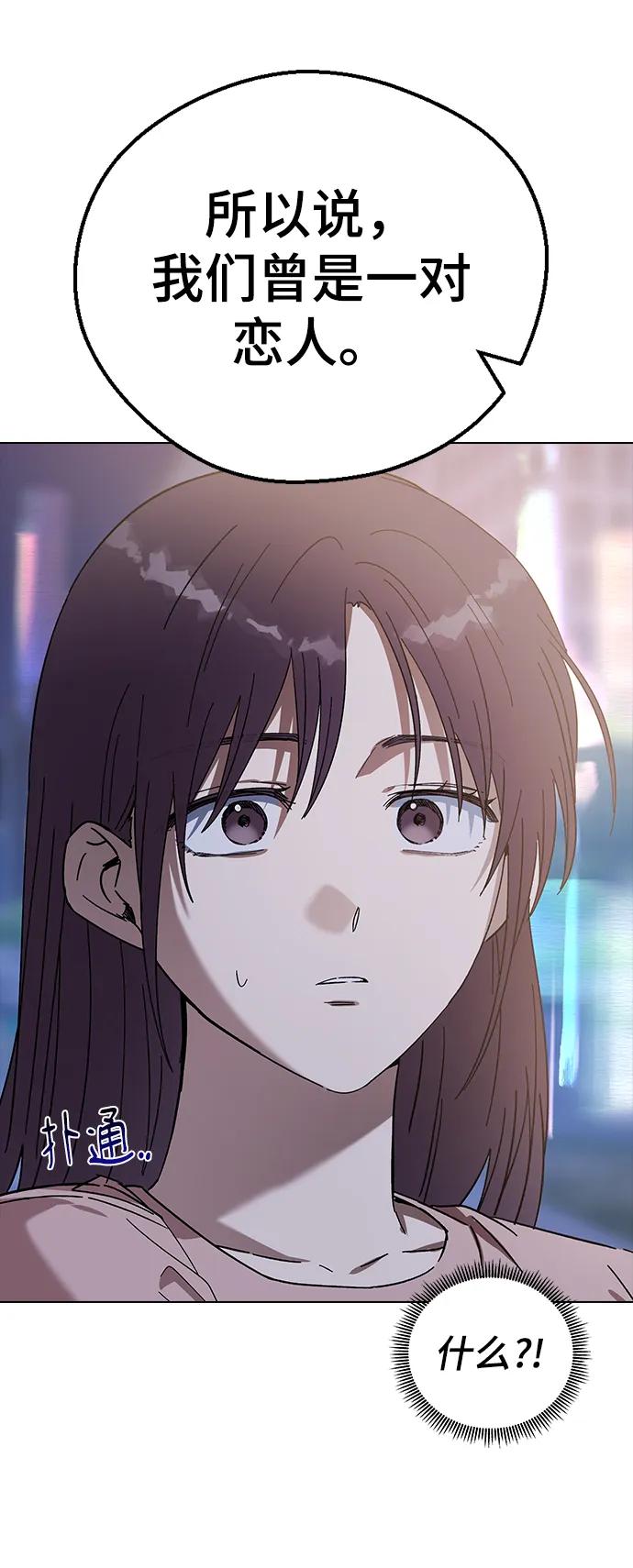 [第83话]淑嫔和中殿曾经是恋人-前世姻缘-JAEAH,HAE（第6张）