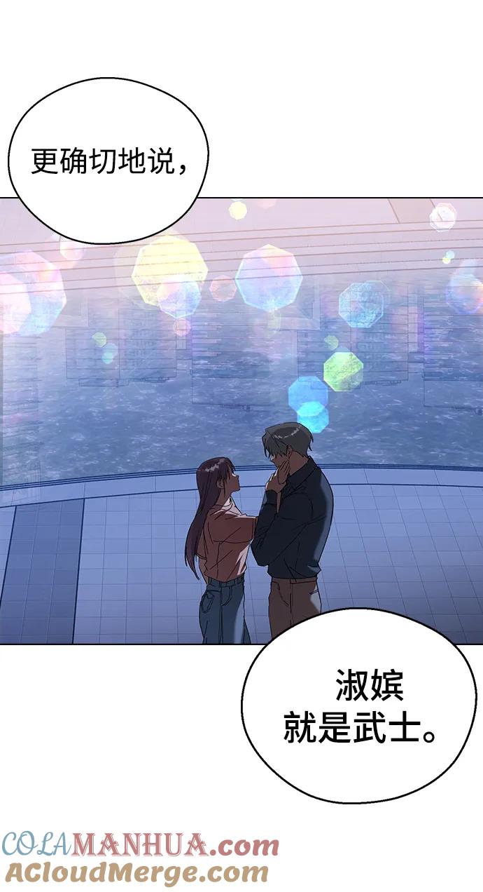 [第83话]淑嫔和中殿曾经是恋人-前世姻缘-JAEAH,HAE（第4张）