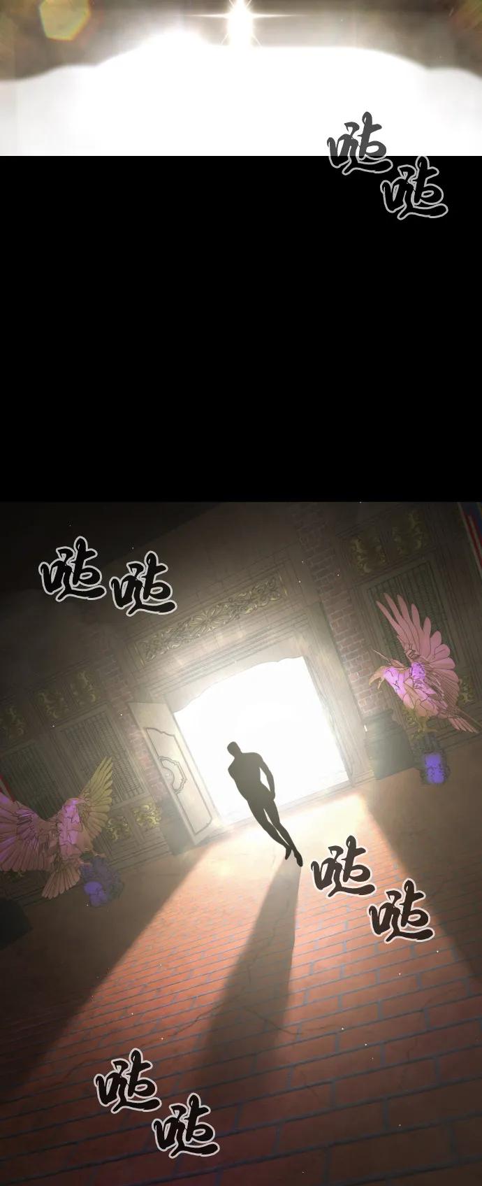[第86话]萨蒂特-杀手巴德罗-金正贤,Lim lina（第20张）