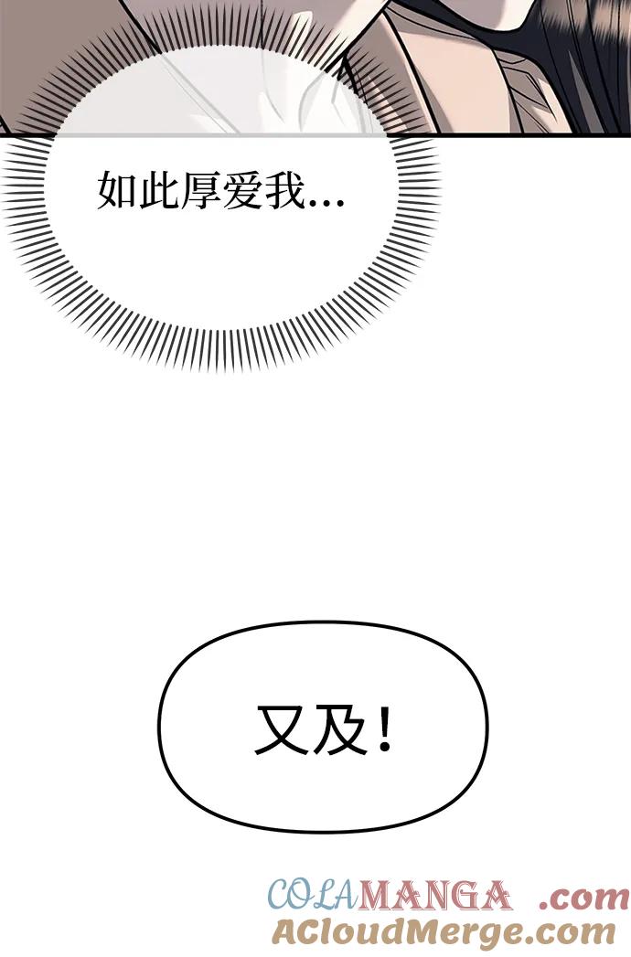 97.jpg