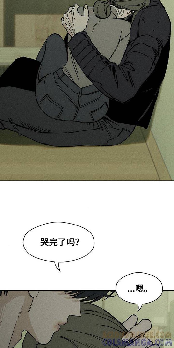 第92章：难为情-枯萎的花伤心的泪-joojaekyungsbf（第17张）