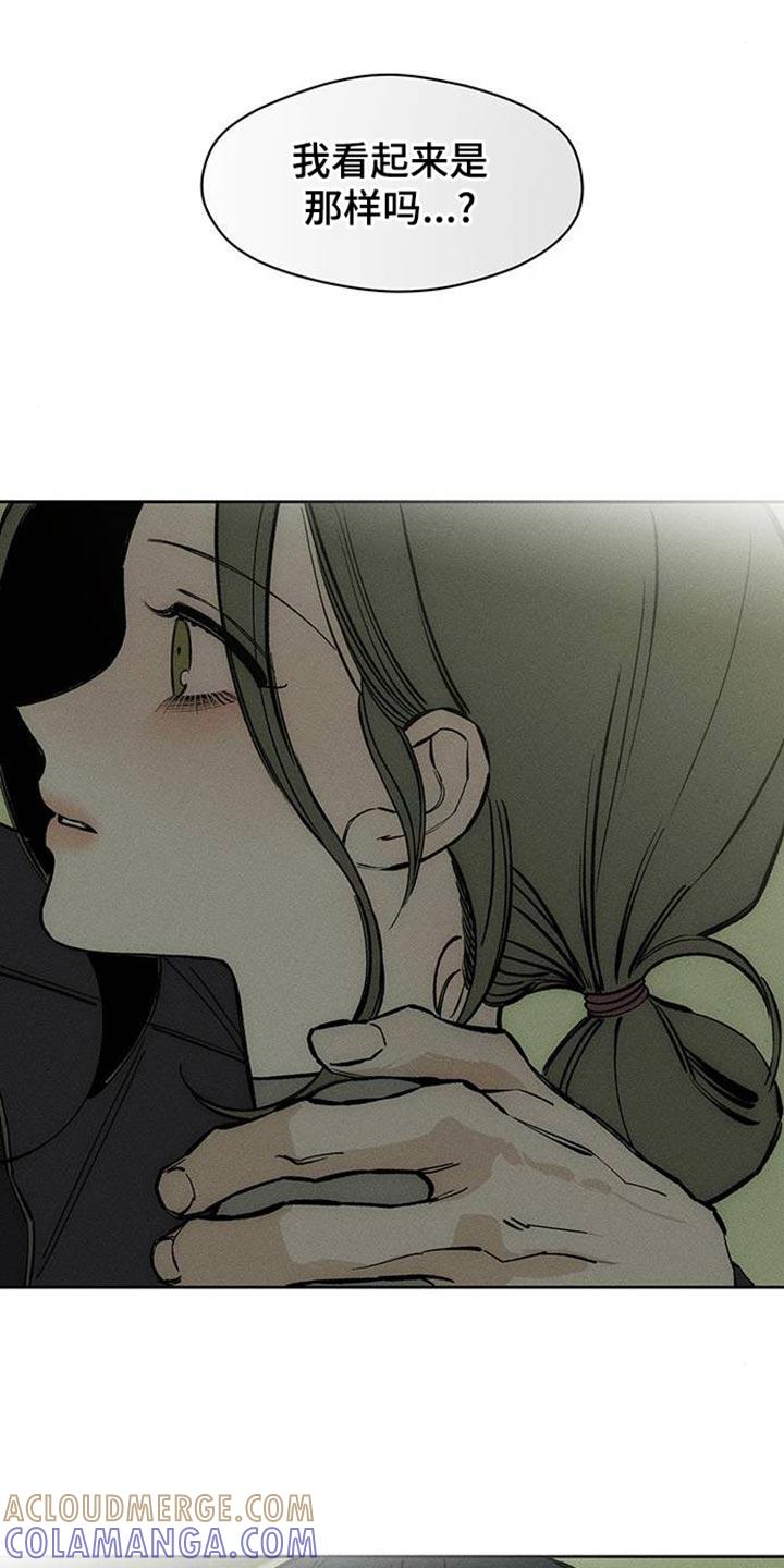 第92章：难为情-枯萎的花伤心的泪-joojaekyungsbf（第23张）