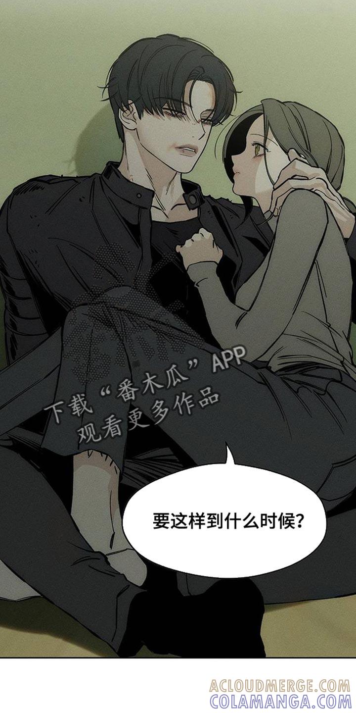第92章：难为情-枯萎的花伤心的泪-joojaekyungsbf（第19张）