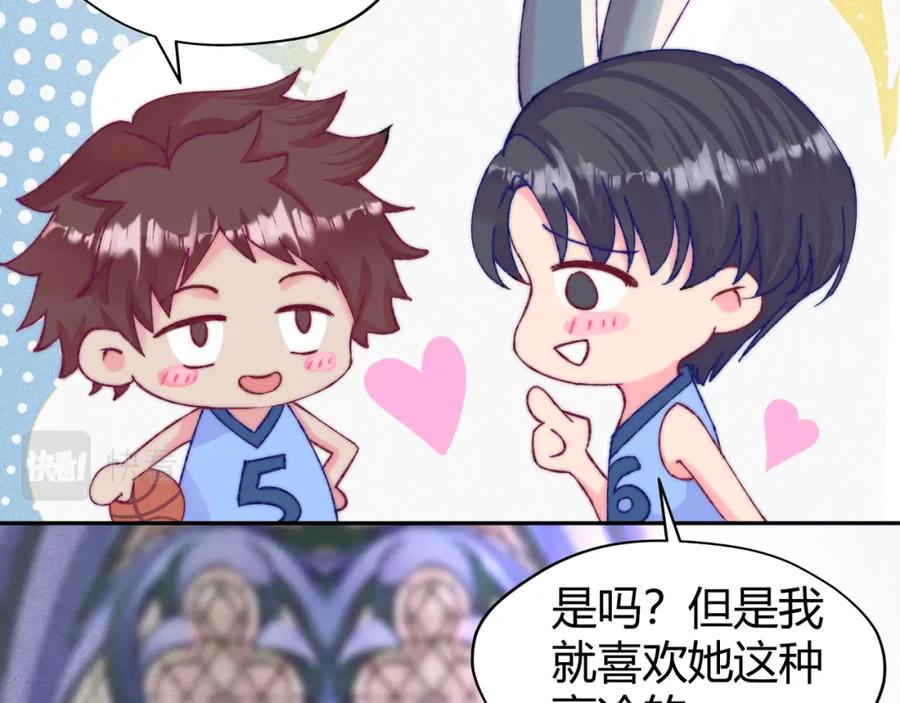 02我不能让美女被坏男人欺负！-姐姐是我的猫-MIO弥奥（第10张）