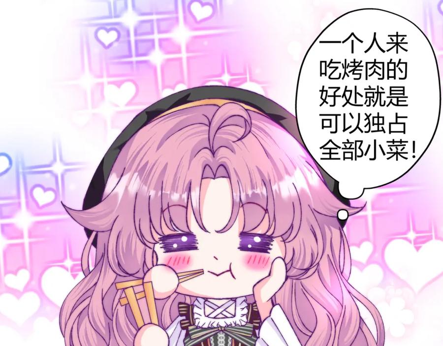 02我不能让美女被坏男人欺负！-姐姐是我的猫-MIO弥奥（第26张）