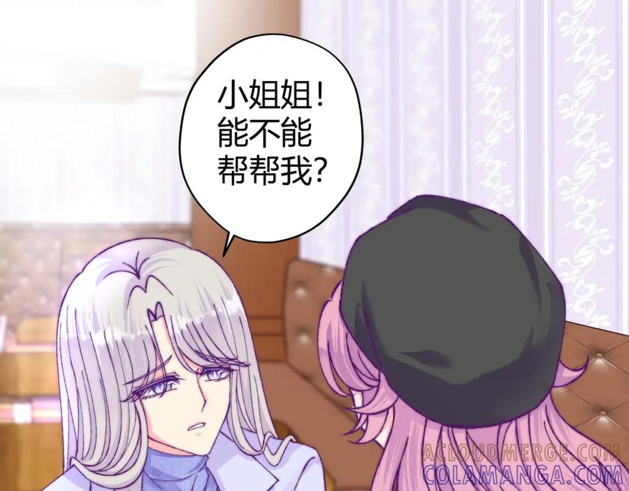 02我不能让美女被坏男人欺负！-姐姐是我的猫-MIO弥奥（第37张）