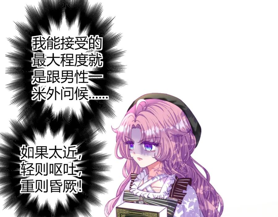 02我不能让美女被坏男人欺负！-姐姐是我的猫-MIO弥奥（第19张）