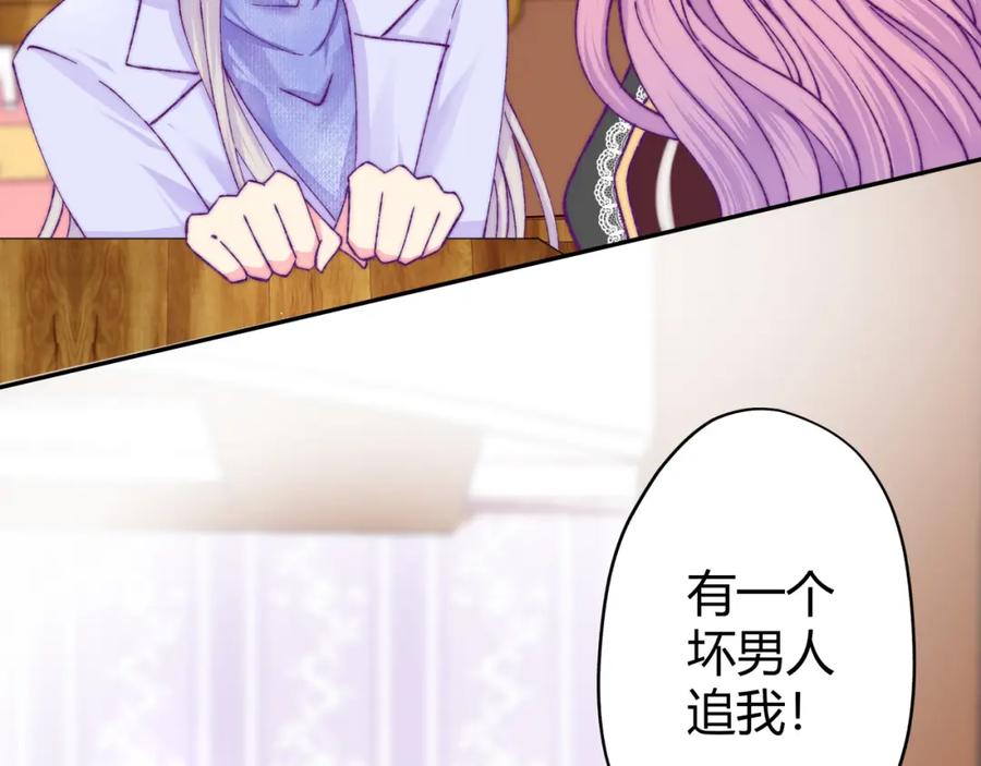 02我不能让美女被坏男人欺负！-姐姐是我的猫-MIO弥奥（第38张）