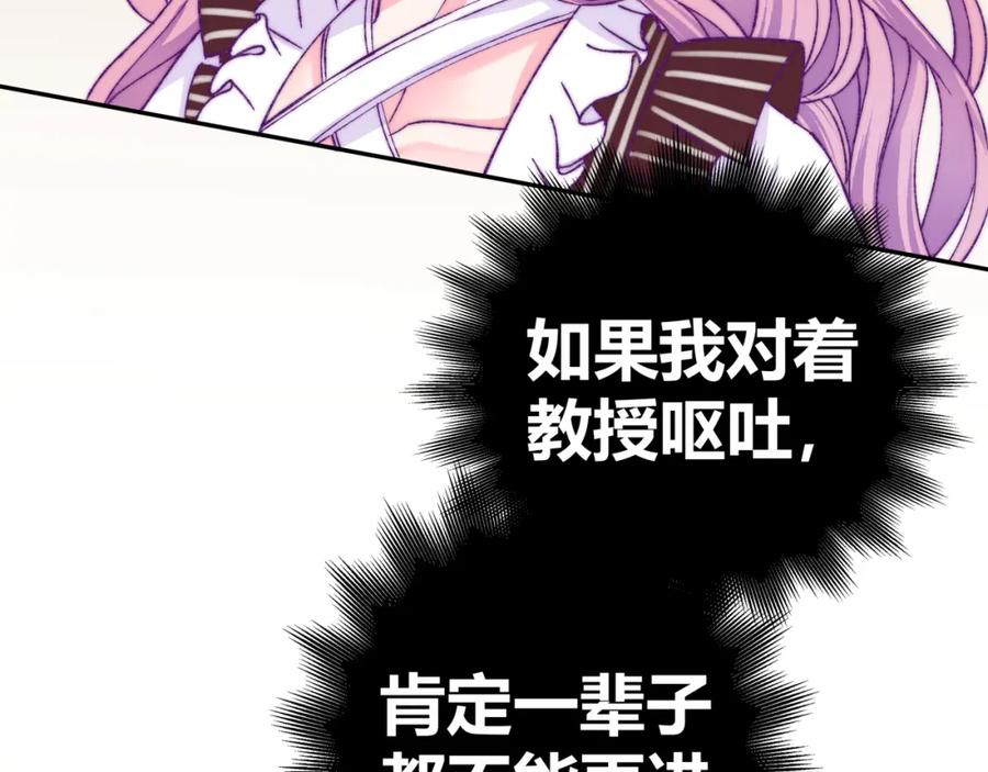 02我不能让美女被坏男人欺负！-姐姐是我的猫-MIO弥奥（第22张）