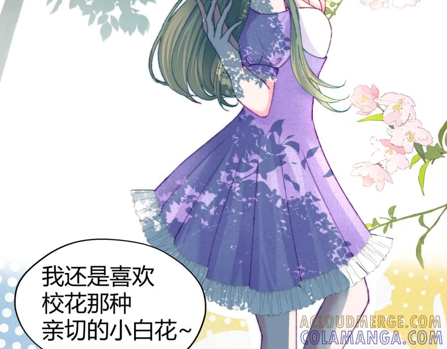 02我不能让美女被坏男人欺负！-姐姐是我的猫-MIO弥奥（第9张）