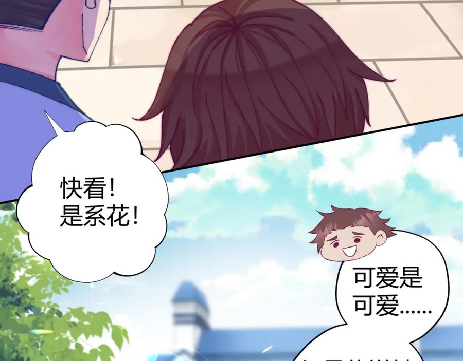 02我不能让美女被坏男人欺负！-姐姐是我的猫-MIO弥奥（第2张）