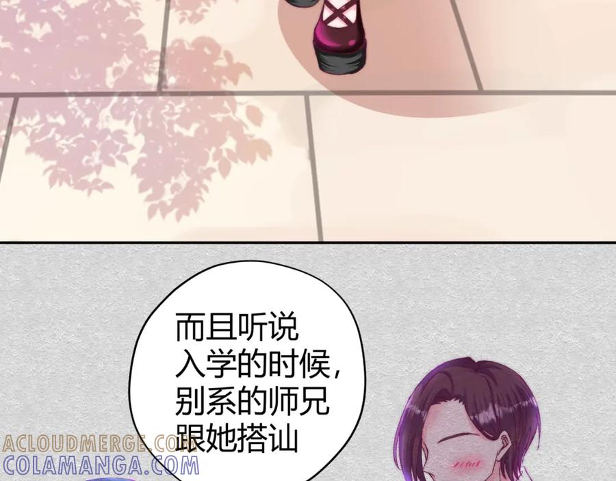 02我不能让美女被坏男人欺负！-姐姐是我的猫-MIO弥奥（第5张）