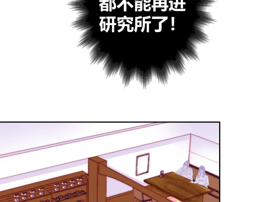 02我不能让美女被坏男人欺负！-姐姐是我的猫-MIO弥奥（第23张）