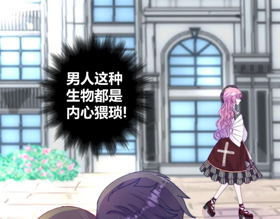 02我不能让美女被坏男人欺负！-姐姐是我的猫-MIO弥奥（第15张）