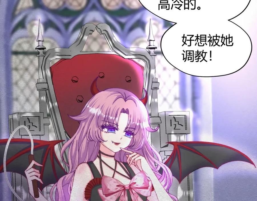 02我不能让美女被坏男人欺负！-姐姐是我的猫-MIO弥奥（第11张）