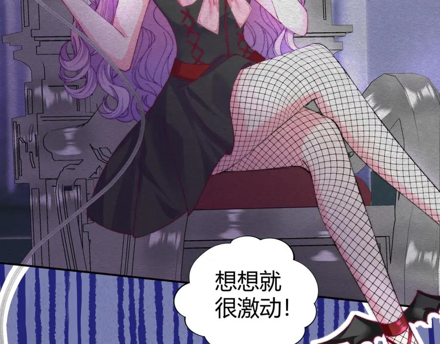 02我不能让美女被坏男人欺负！-姐姐是我的猫-MIO弥奥（第12张）