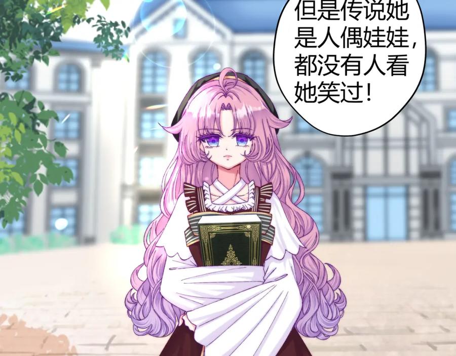 02我不能让美女被坏男人欺负！-姐姐是我的猫-MIO弥奥（第3张）