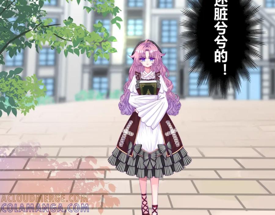 02我不能让美女被坏男人欺负！-姐姐是我的猫-MIO弥奥（第17张）