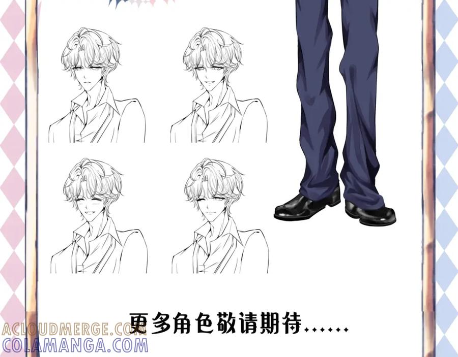 人物简介-姐姐是我的猫-MIO弥奥（第6张）
