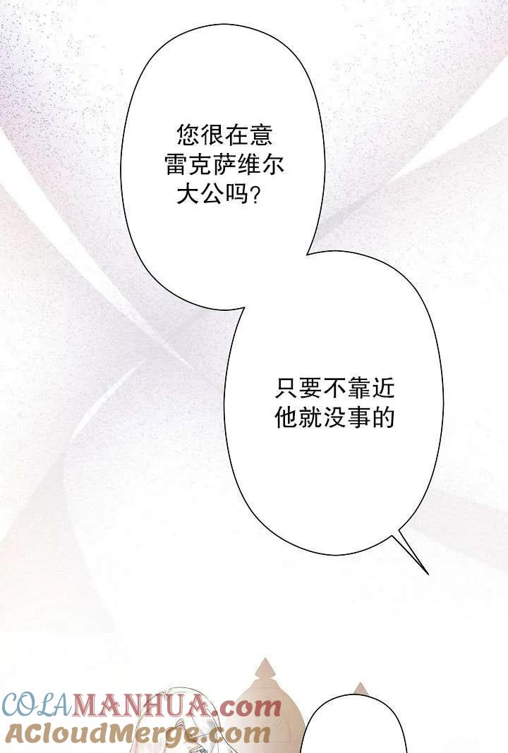 85.jpg