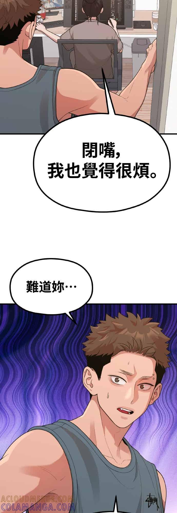 第39话还是想再做一次-神圣成人漫画家生活-JOOYA（第3张）
