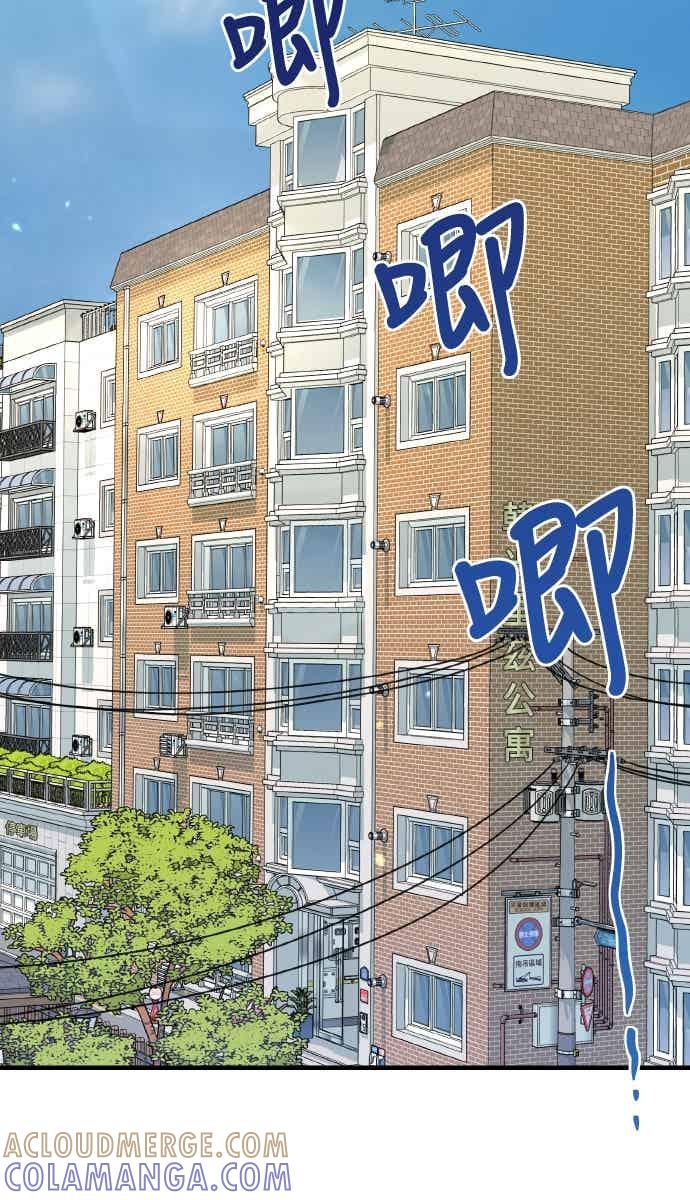第39话还是想再做一次-神圣成人漫画家生活-JOOYA（第9张）