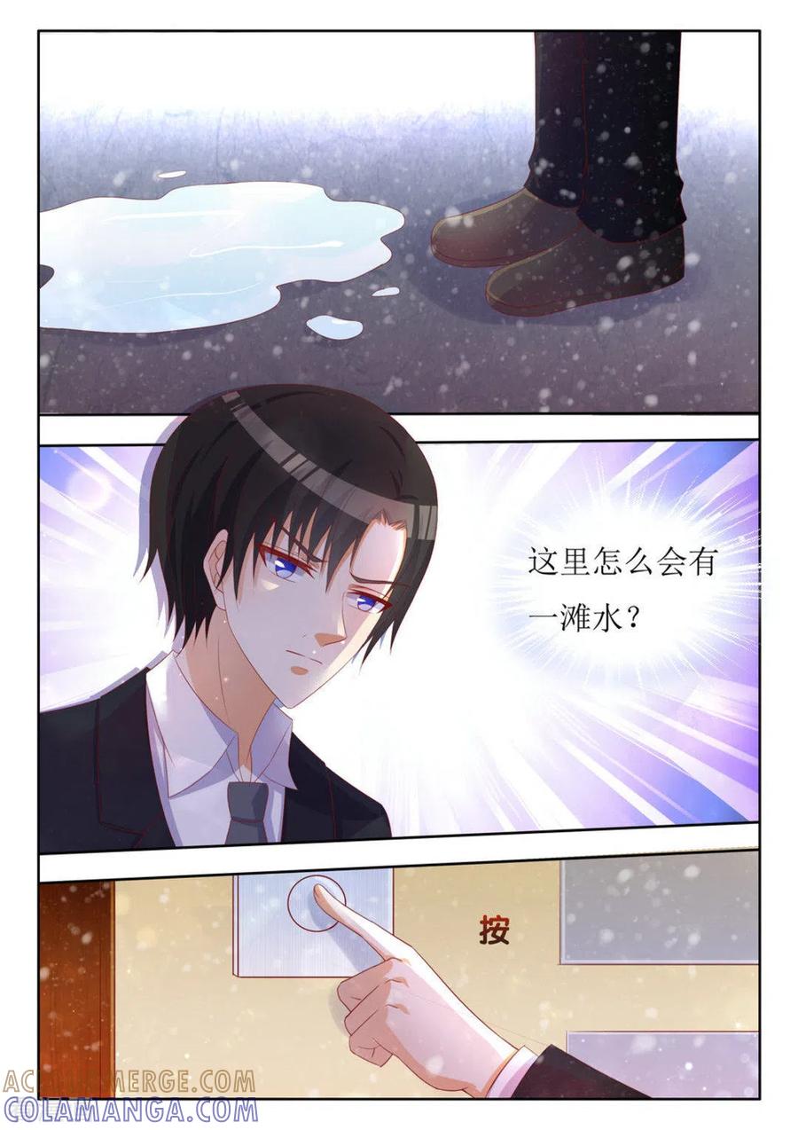 第52话-厉先生的深情，照单全收-咪咕阅读（第6张）