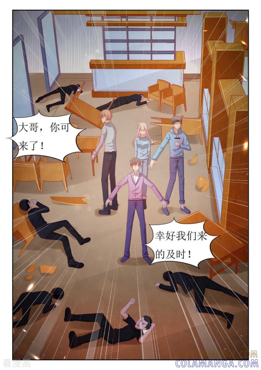 第59话-厉先生的深情，照单全收-咪咕阅读（第4张）