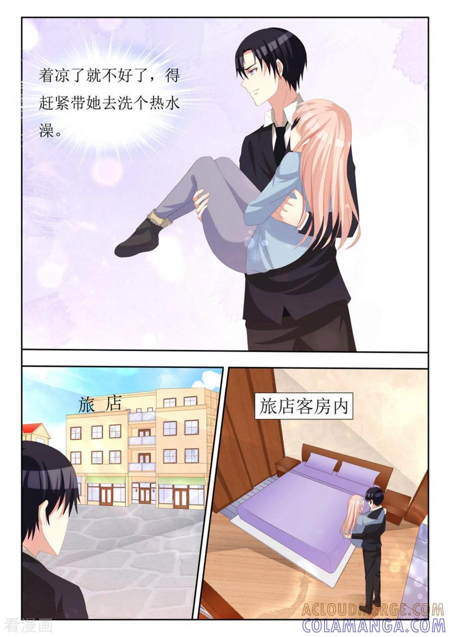 第61话-厉先生的深情，照单全收-咪咕阅读（第2张）