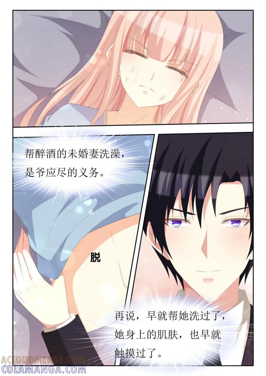 第61话-厉先生的深情，照单全收-咪咕阅读（第4张）